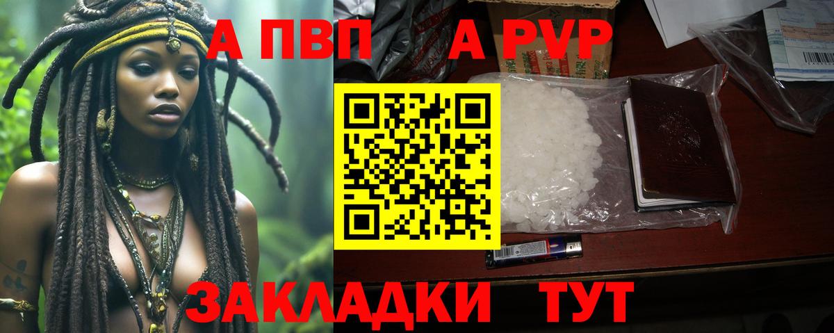 Гашиш  Канабис  Конопля  Вятские Поляны  Мефедрон кристаллы  Вход с VPN  Меф  ГАШ 