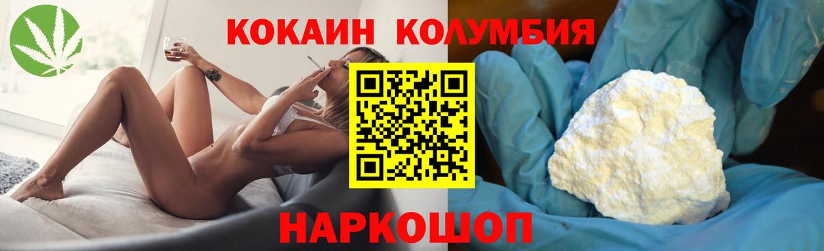 Кокаин Перу Вятские Поляны