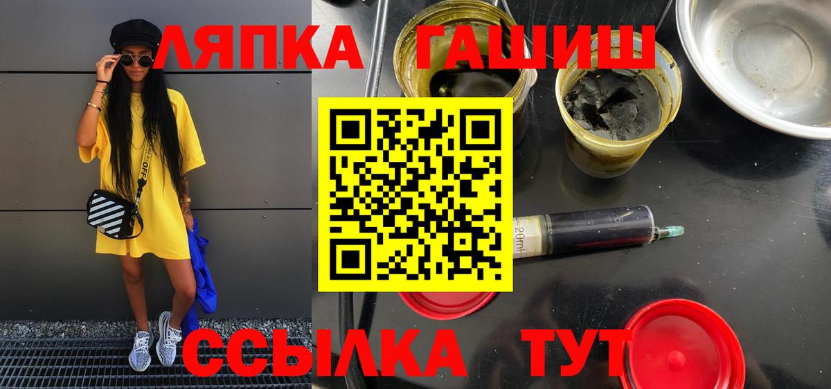 ГАШИШ гашик Вятские Поляны