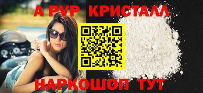 MDMA Premium VHQ Татарск