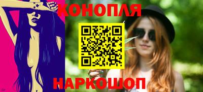 гашишное масло Тверь