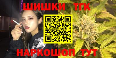 гашишное масло Тверь