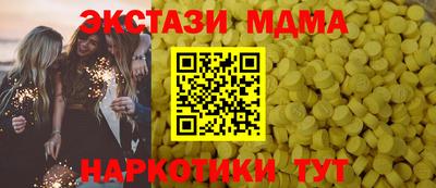 гашишное масло Тверь