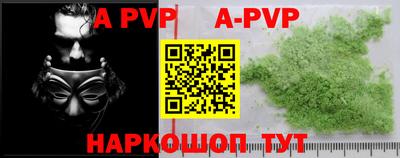 MDMA Premium VHQ Татарск