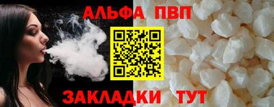 гашишное масло Тверь