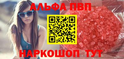 spice Тара