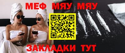MDMA Premium VHQ Татарск