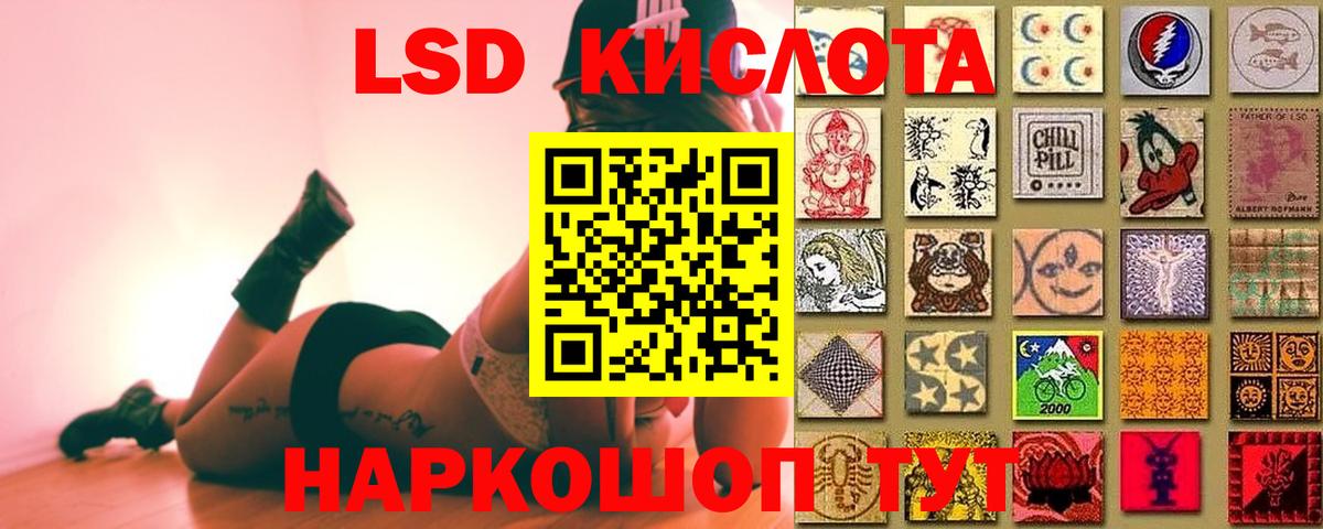 Лсд 25 экстази кислота  Вход с VPN  блэк спрут tor  Вятские Поляны 