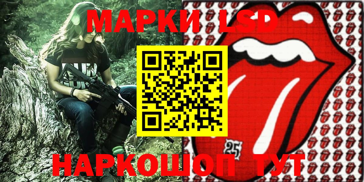 Марки N-bome 1,5мг  Вход с VPN  Марки N-bome 1,5мг  Вятские Поляны 