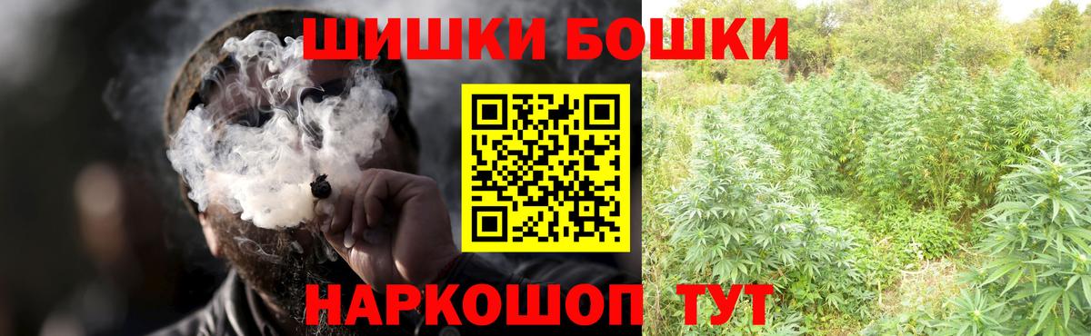 Вятские Поляны  Бошки Шишки SATIVA & INDICA  Бошки марихуана MAZAR  Вход с VPN  Марихуана AK-47 