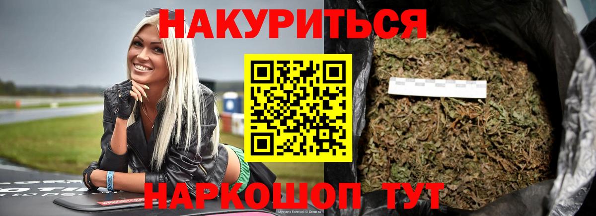 МАРИХУАНА LSD WEED Вятские Поляны